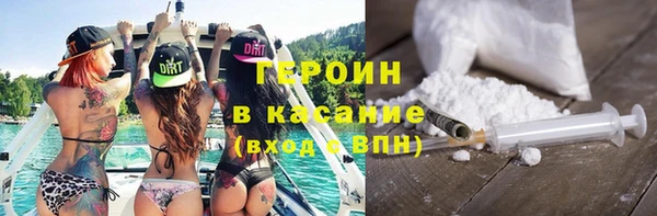 ПСИЛОЦИБИНОВЫЕ ГРИБЫ Белокуриха